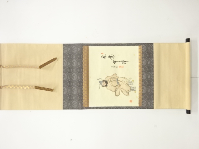 前大徳　西垣大道筆　「無魔無障」　画賛　紙本肉筆掛軸
